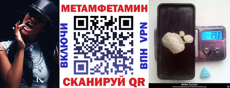 Amphetamine Розовый  где продают наркотики  Островной 