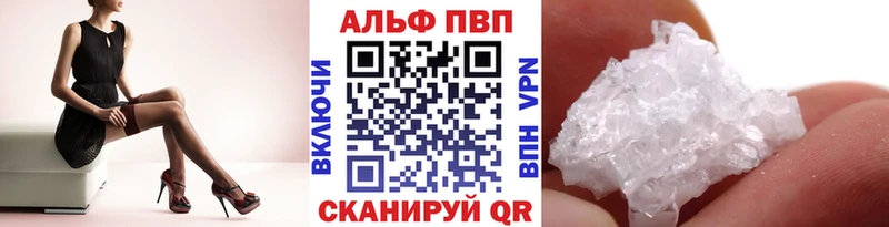 где можно купить наркотик Островной APVP Соль