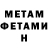 Метадон VHQ vera chaik