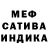 Метадон мёд An Ban