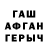 МЕТАДОН белоснежный Serg Garel