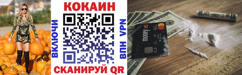 наркошоп  Островной  Cocaine VHQ 