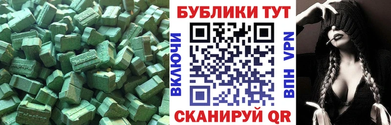 Ecstasy mix  кракен ТОР  Островной 
