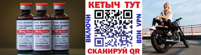 Кетамин ketamine  Островной 