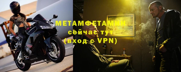 мефедрон Наволоки