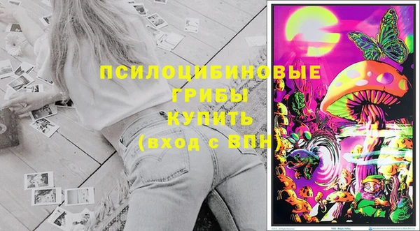 мефедрон Наволоки