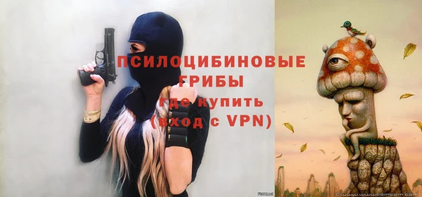 меф VHQ Нефтегорск