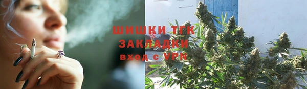 мефедрон Наволоки