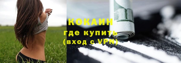 мефедрон Наволоки