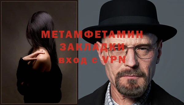 кристаллы Кохма