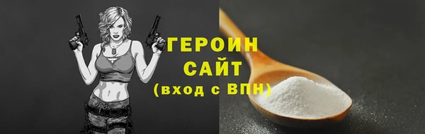 мефедрон Наволоки