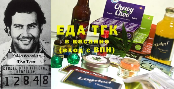 MDMA Красавино