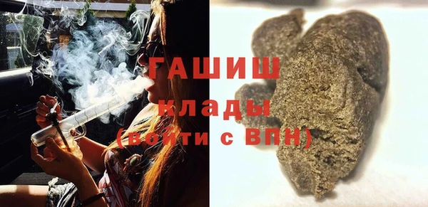 кристаллы Кохма
