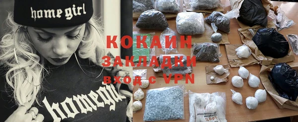 круглые Навашино