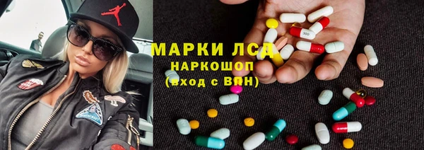 кокаин премиум Нефтекумск