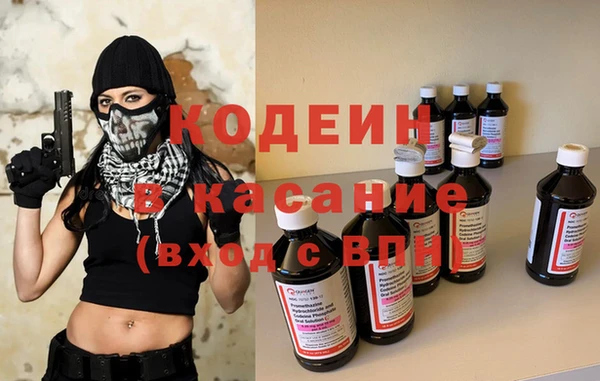 мефедрон Наволоки