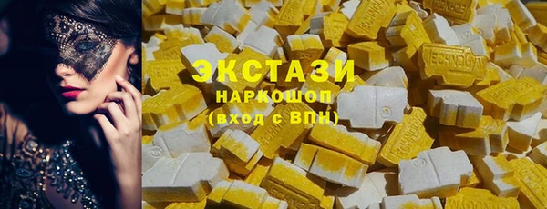 круглые Навашино