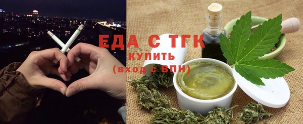 мефедрон Наволоки