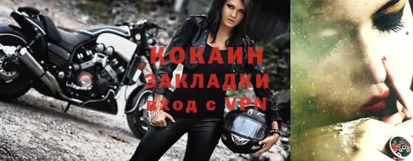 мефедрон Наволоки