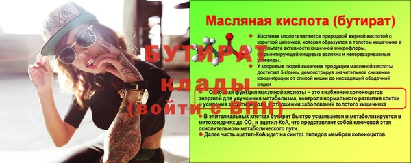 Альфа ПВП Надым
