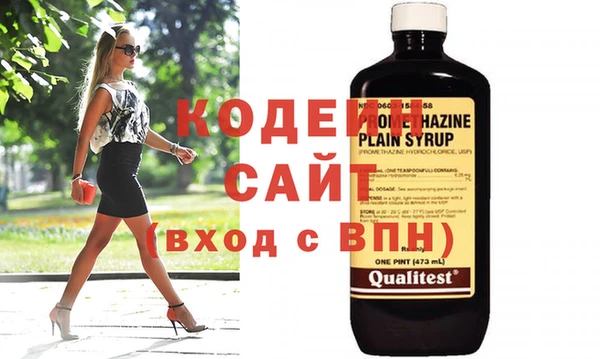 мефедрон Наволоки