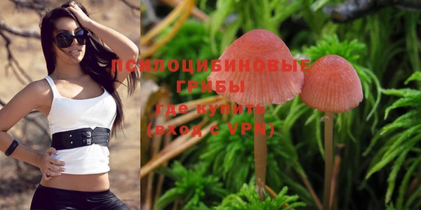 мефедрон Наволоки