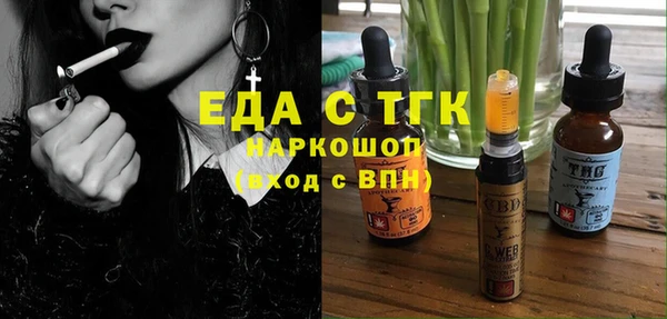 гидра Володарск