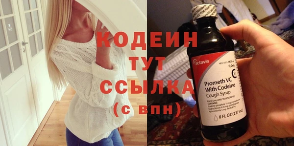 мефедрон Наволоки