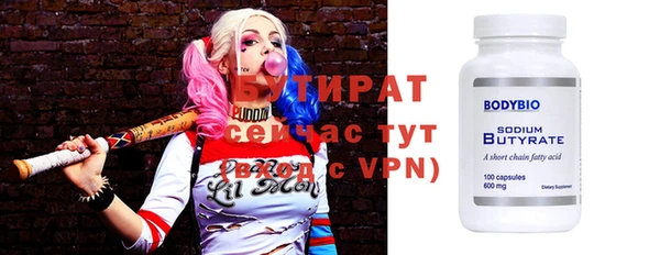 круглые Навашино