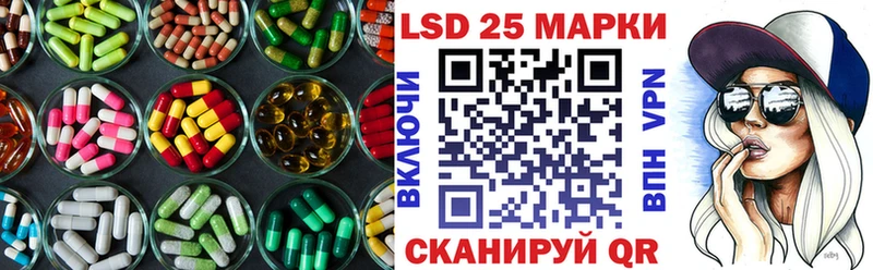 купить наркотик Островной LSD-25 экстази ecstasy