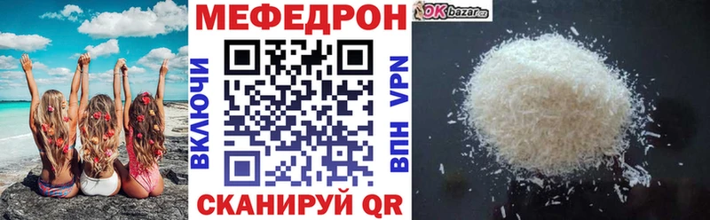 Меф мука  mega ССЫЛКА  Островной  хочу наркоту 