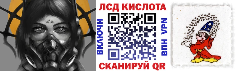 площадка Telegram  хочу   Островной  Наркотические марки 1,5мг 