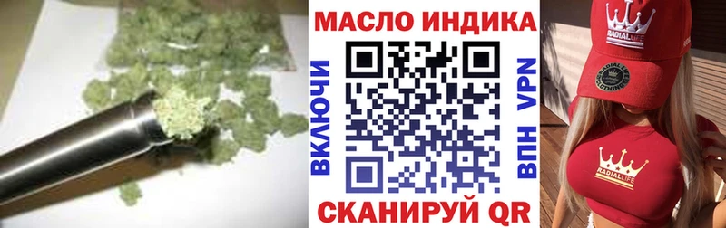 Дистиллят ТГК вейп с тгк  Островной 