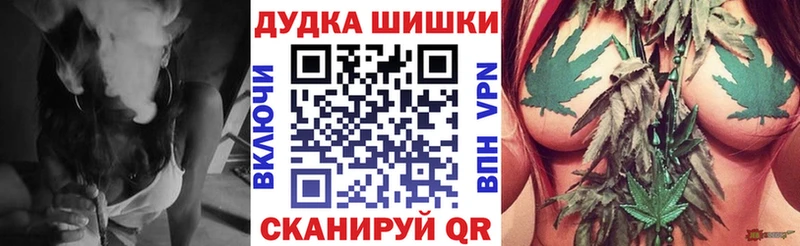 Бошки Шишки LSD WEED  Островной 